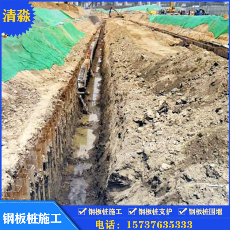 焦作郑州钢板桩施工时抽水堵漏怎么处理？